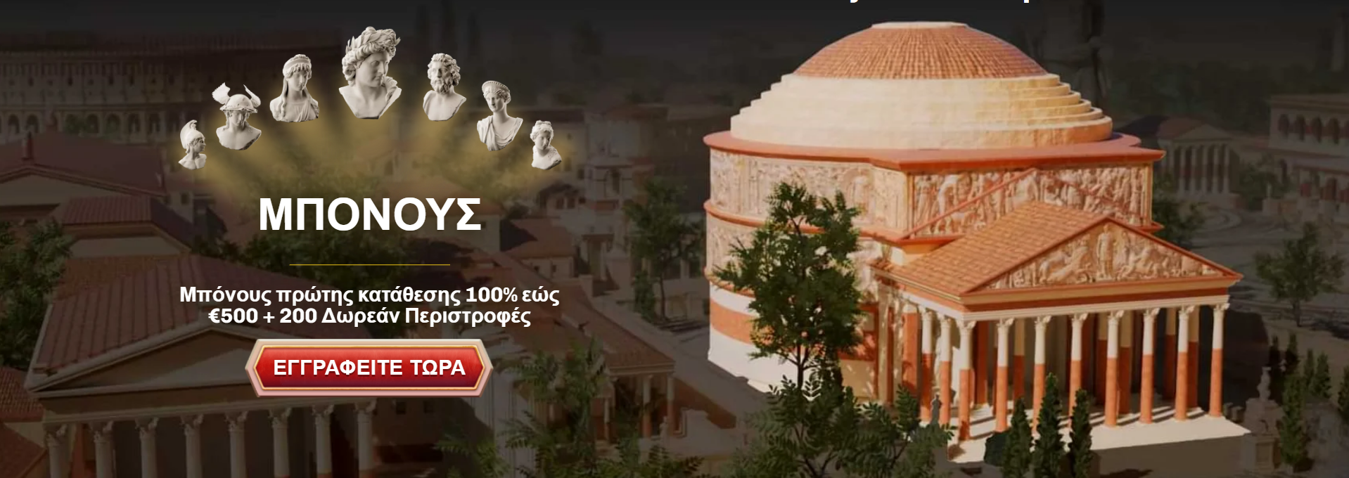 Casinoly Bonus
